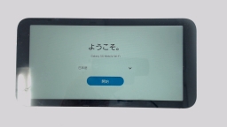 Samsung Galaxy 5G Mobile WiFi SCR01 Pocket Router (White 32GB 2GB) SCRATCHED